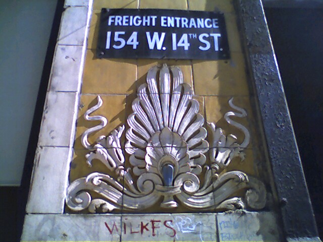 Freight Entrance