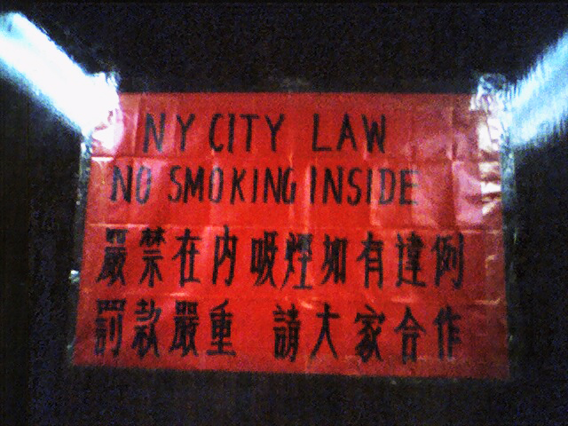 No Smoking Inside