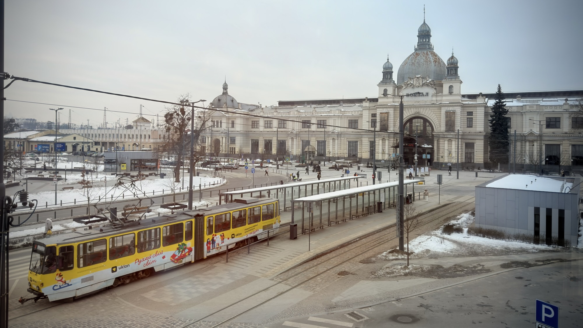 Lviv Station