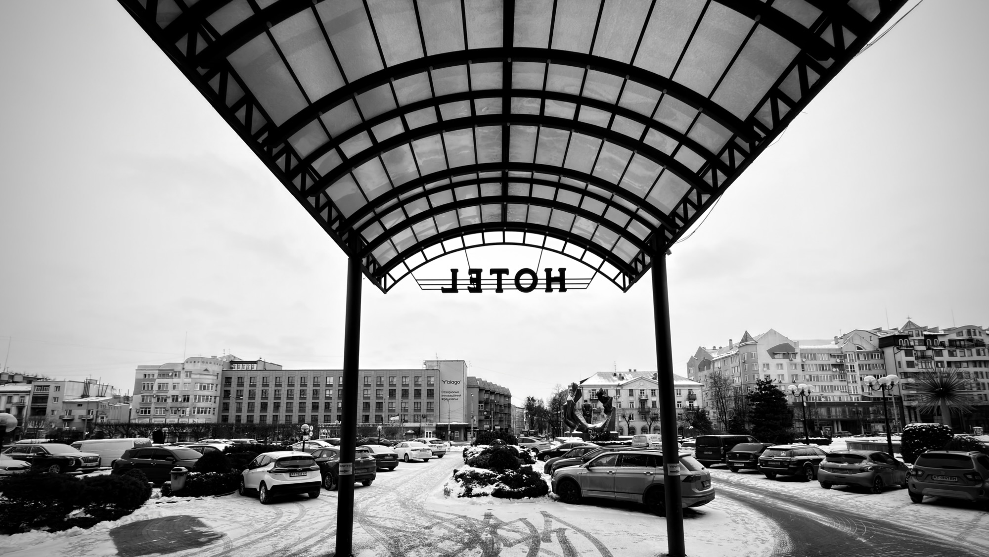 Готель / Hotel