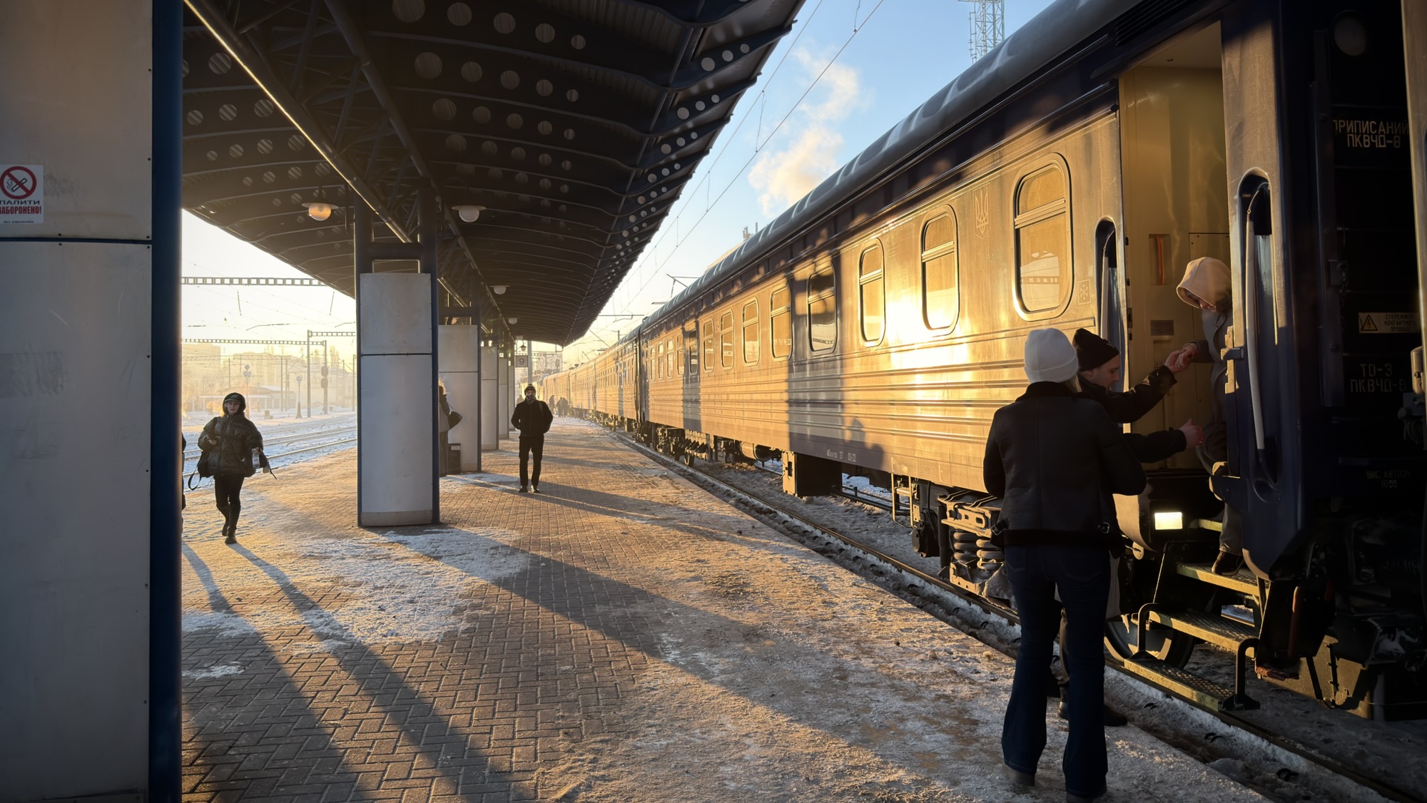 Morning Arrival